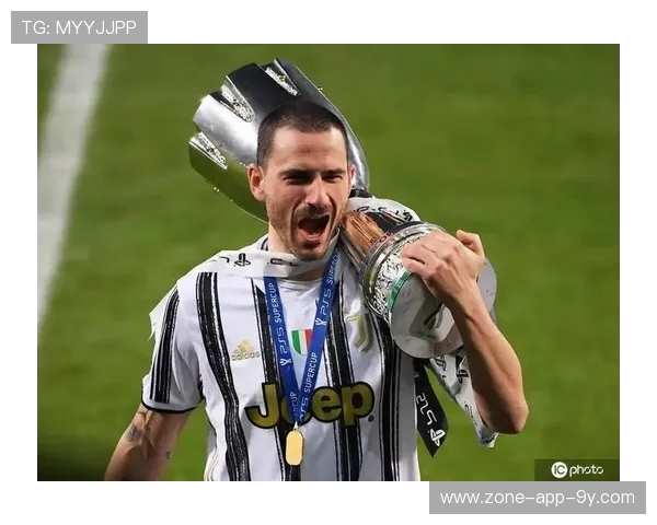 尤文防线沟通：博努奇主导防守线移动与盯人战术